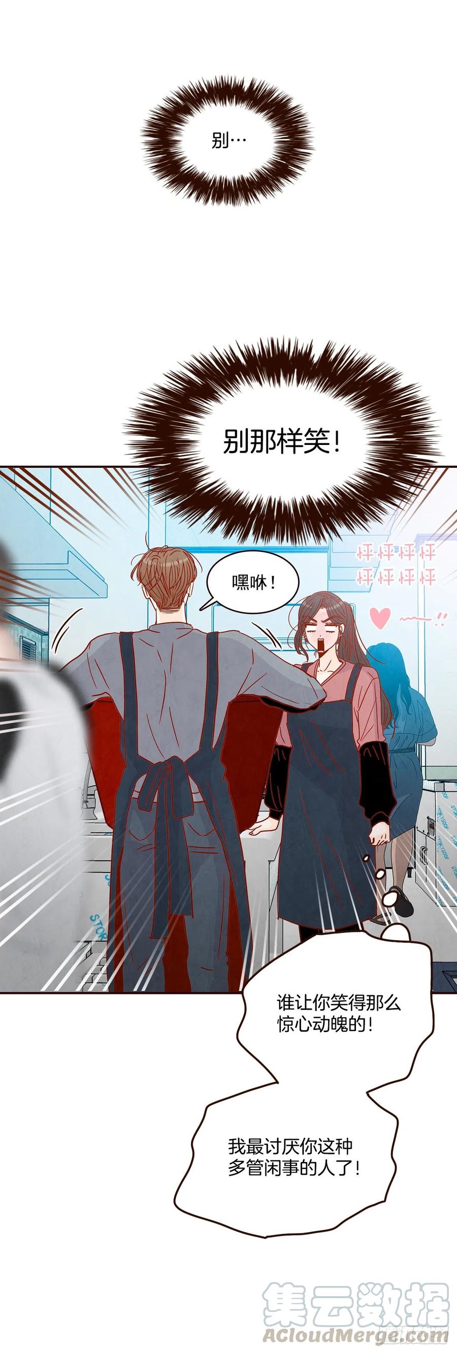 38.今天天气真好(1/2)-第39话