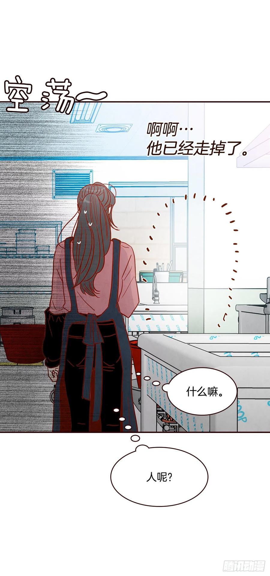 38.今天天气真好(1/2)-第39话