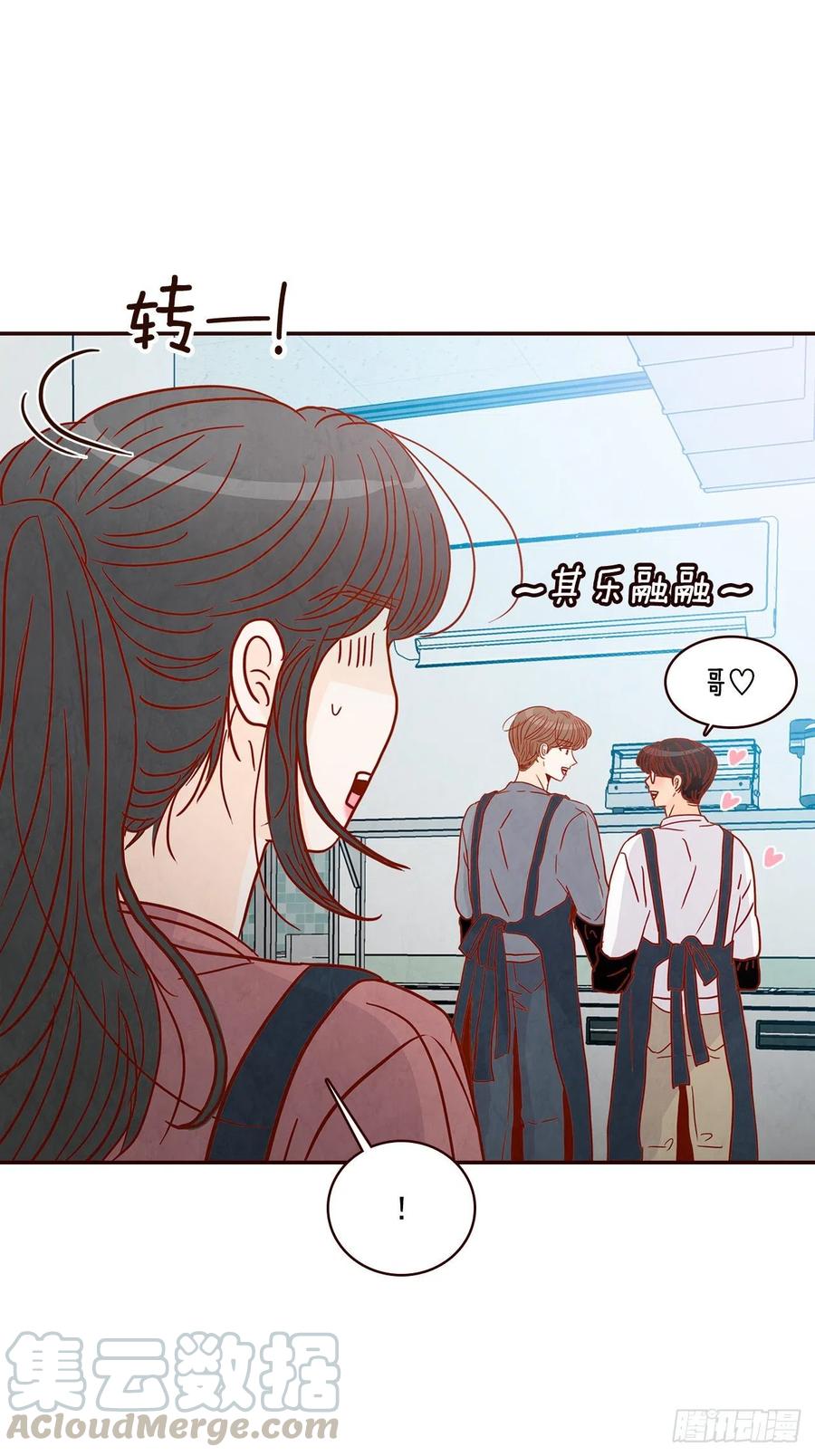 38.今天天气真好(1/2)-第39话