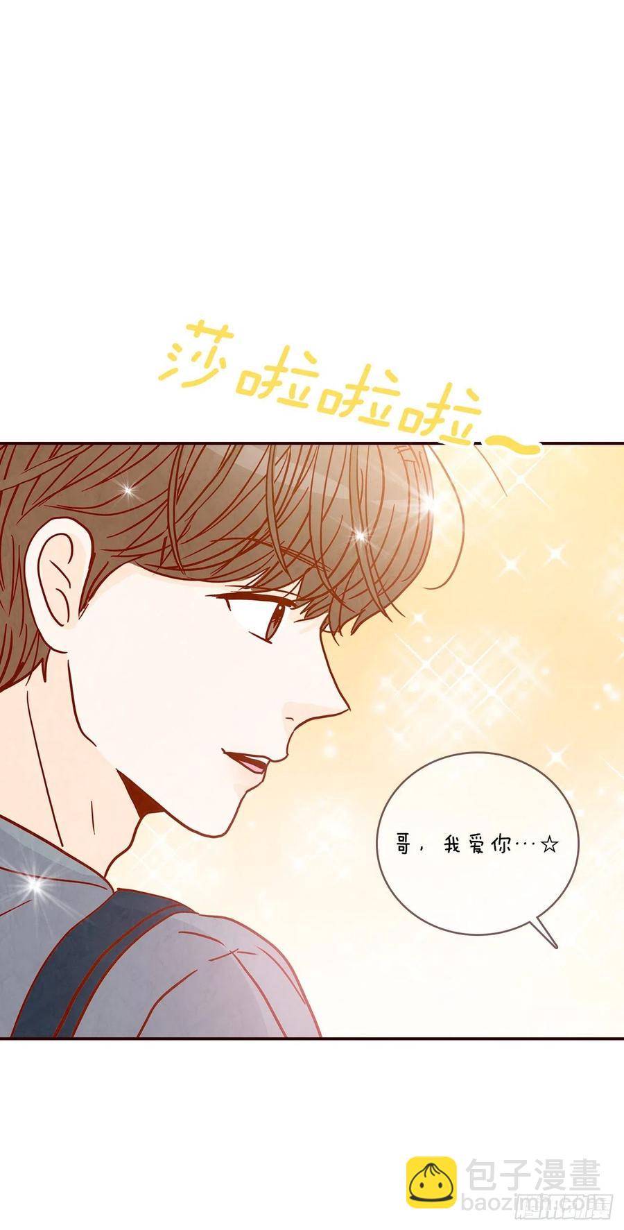 38.今天天气真好(1/2)-第39话