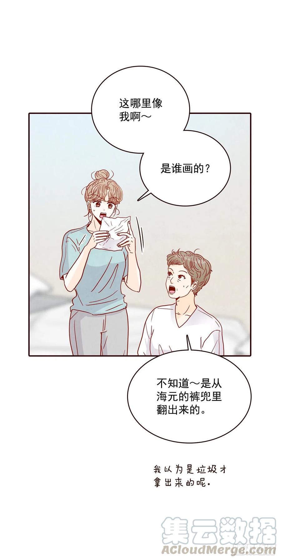 38.今天天气真好(1/2)-第39话