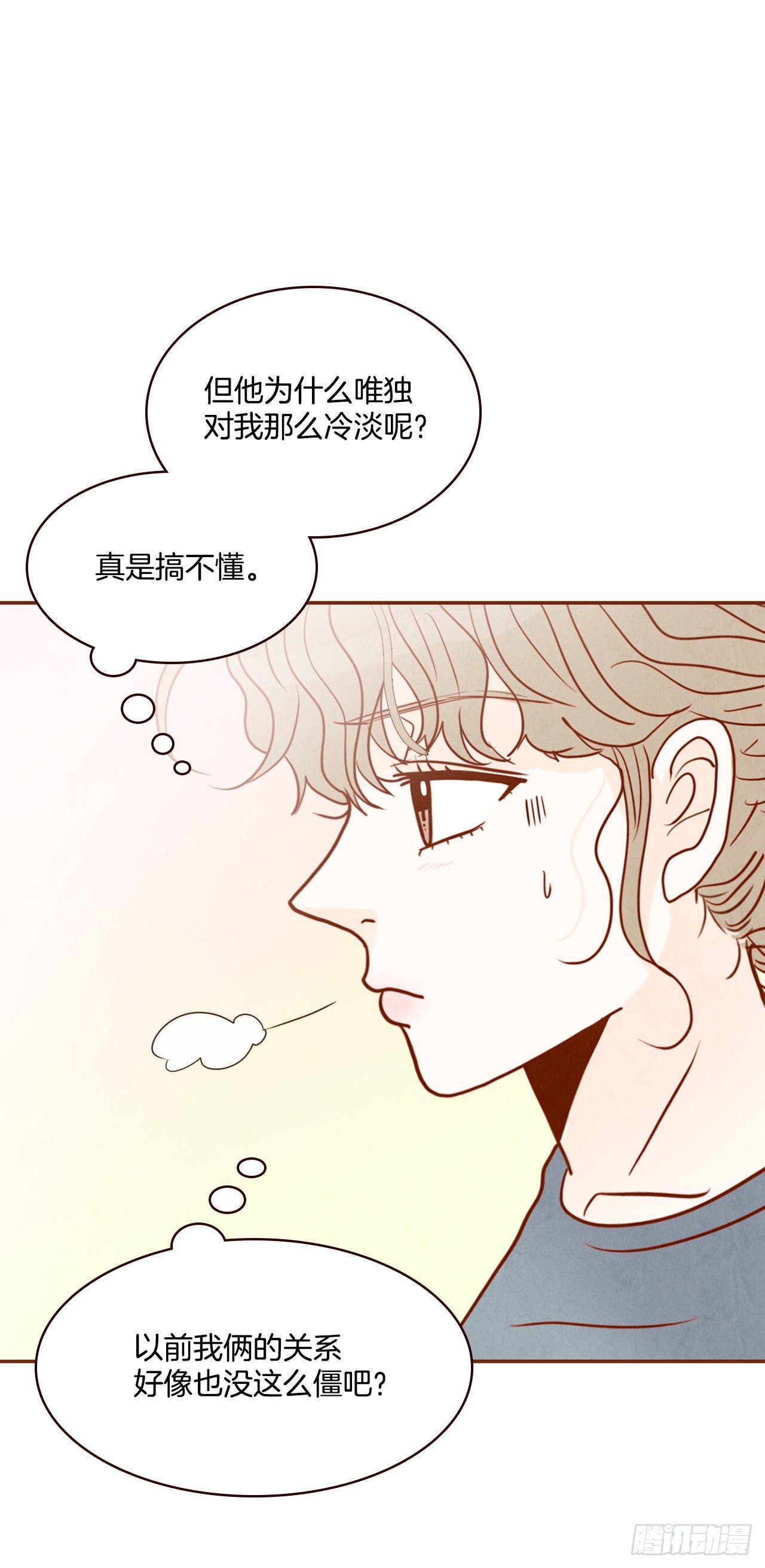 4.怎么又是你？！(1/2)-第5话