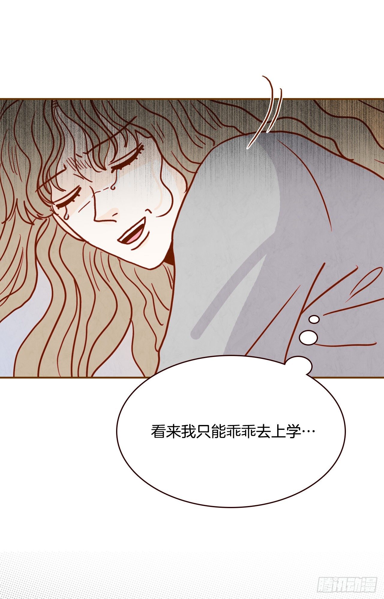 4.怎么又是你？！(1/2)-第5话