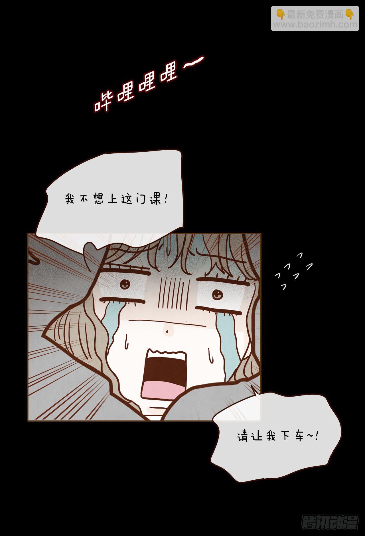 4.怎么又是你？！(1/2)-第5话