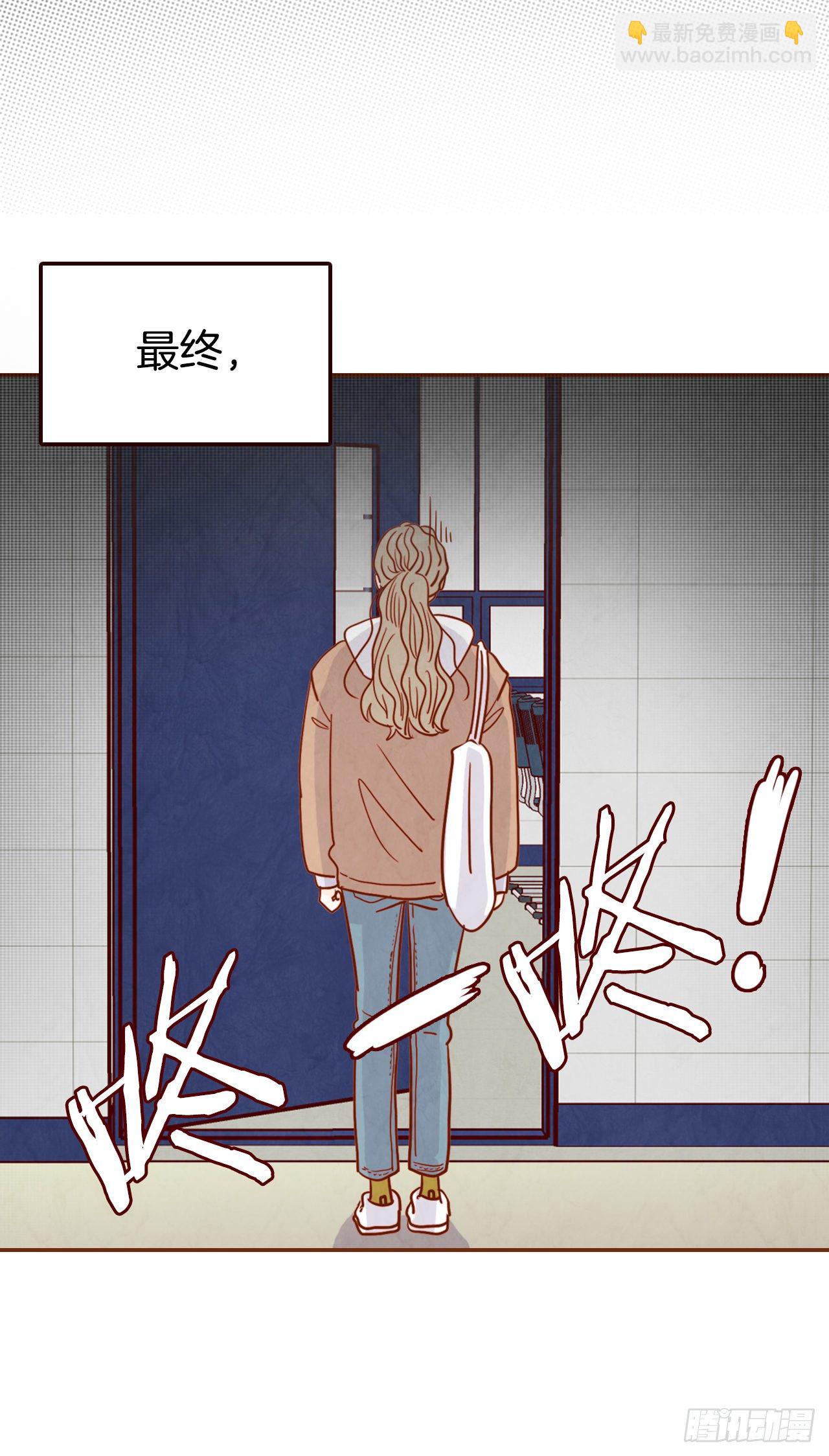 4.怎么又是你？！(1/2)-第5话