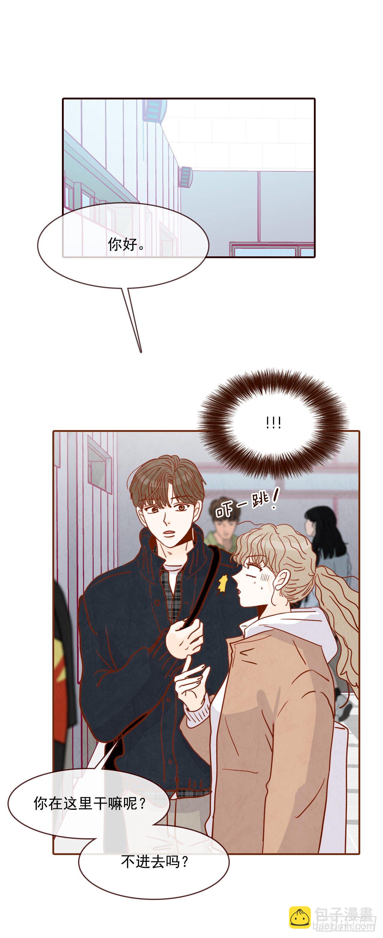 4.怎么又是你？！(1/2)-第5话