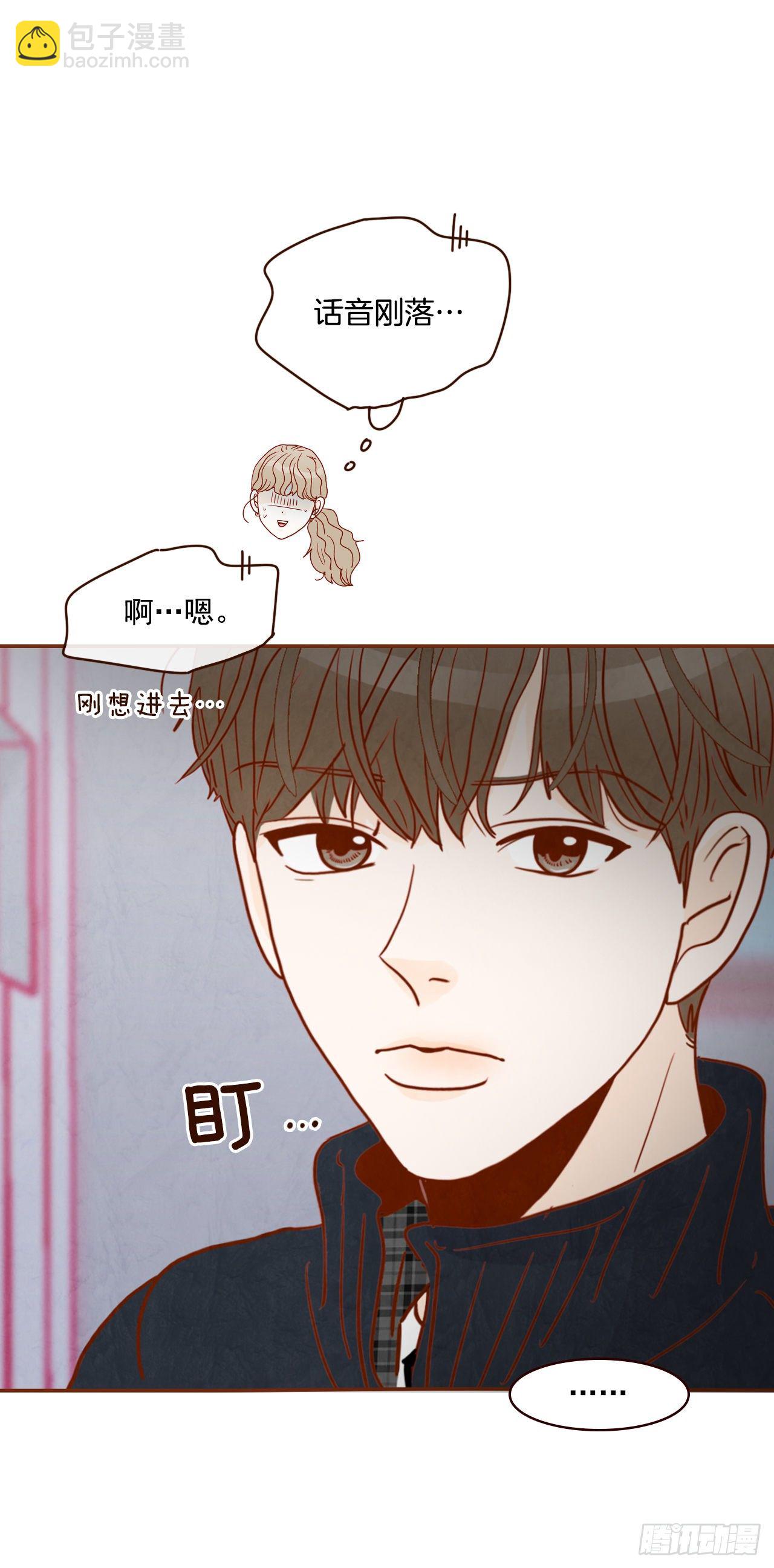 4.怎么又是你？！(1/2)-第5话