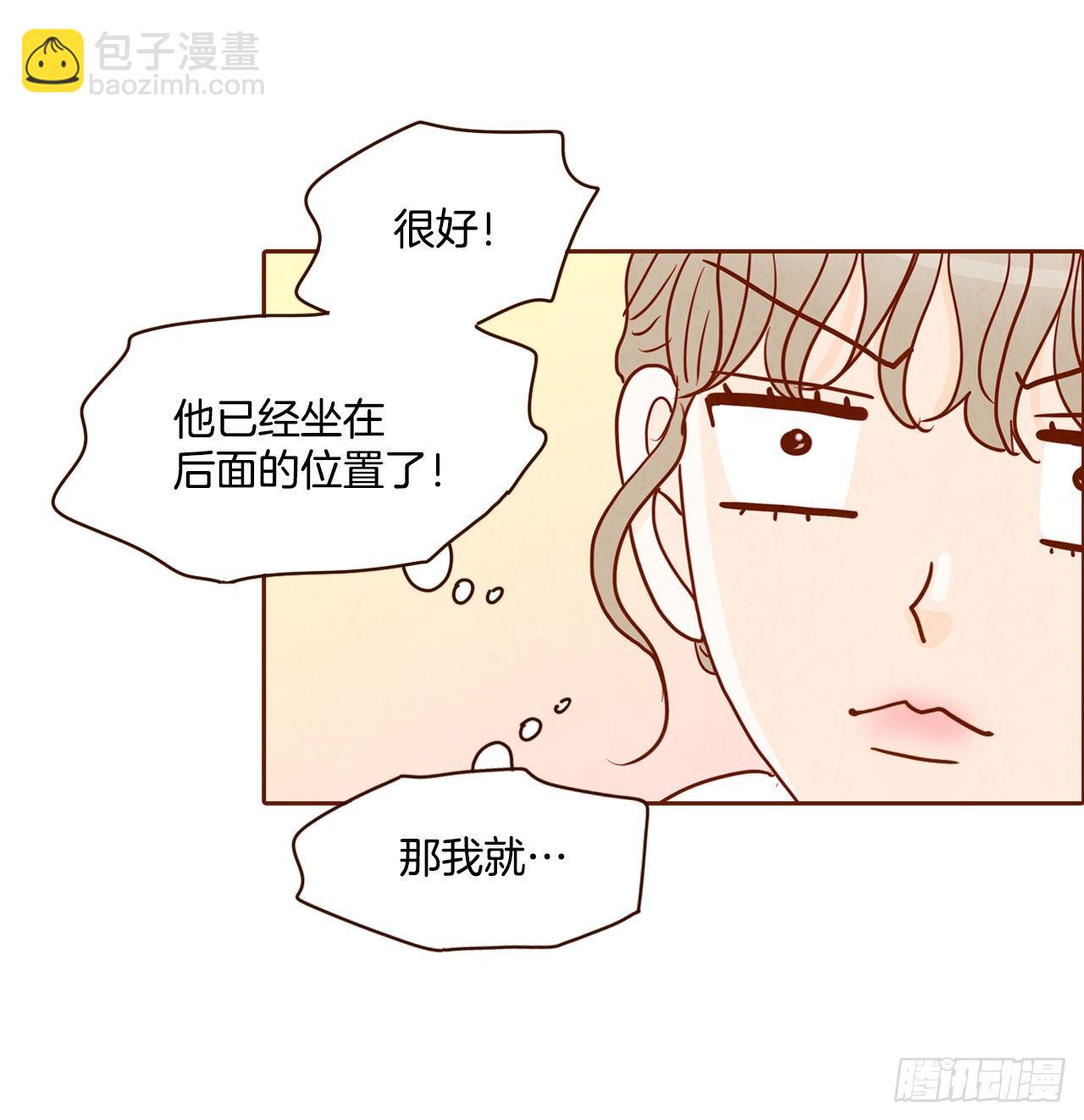 4.怎么又是你？！(1/2)-第5话