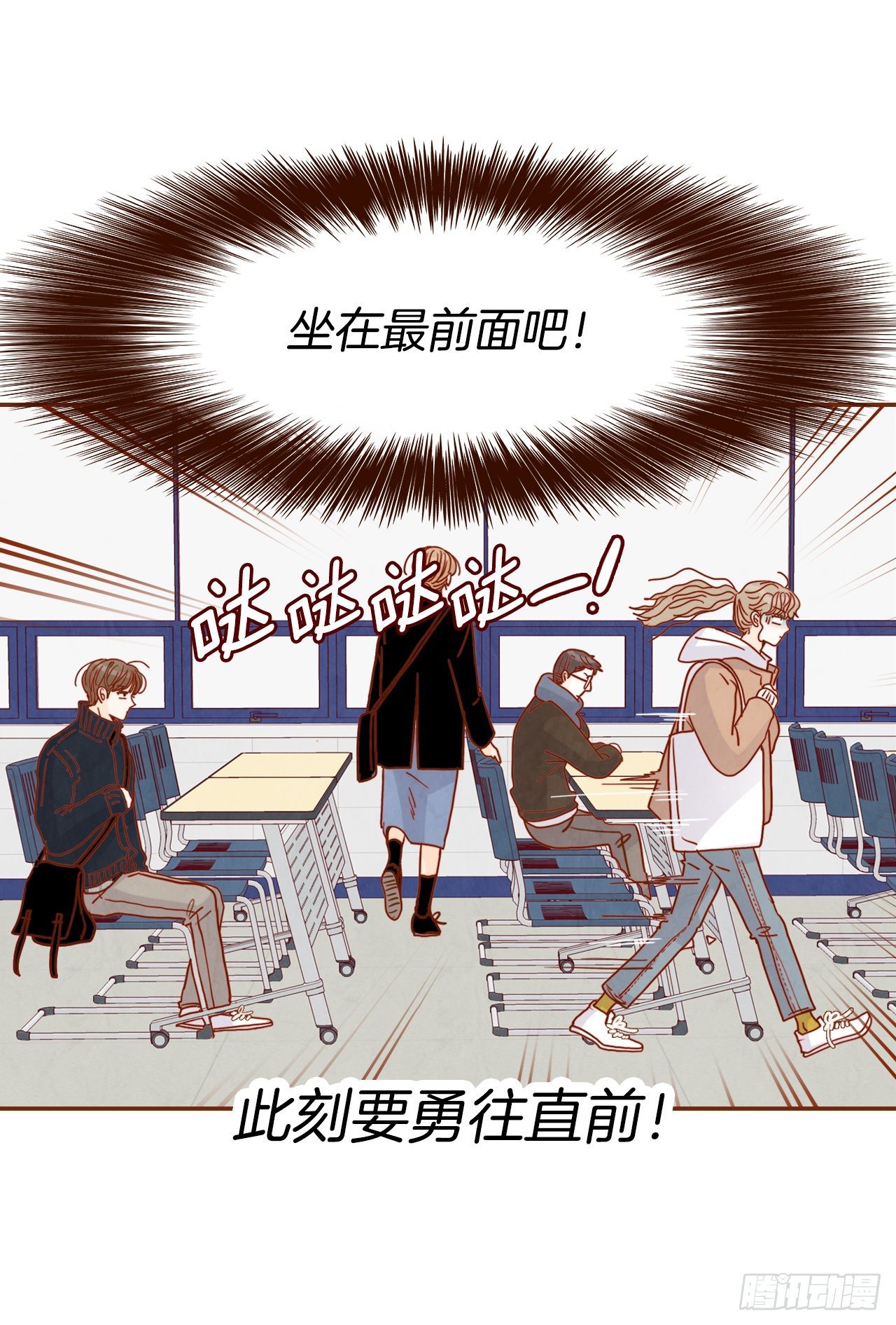 4.怎么又是你？！(1/2)-第5话