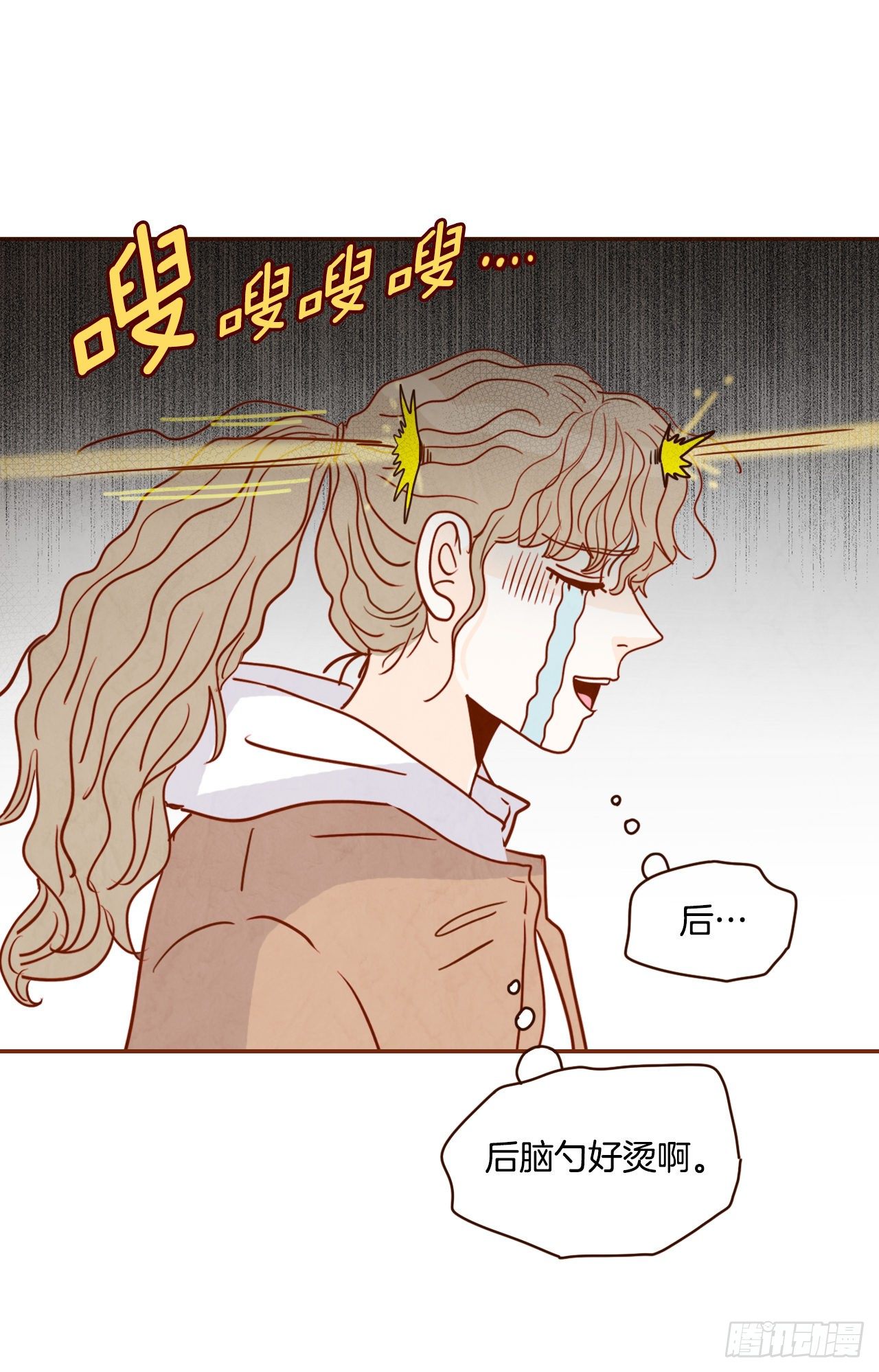 4.怎么又是你？！(1/2)-第5话