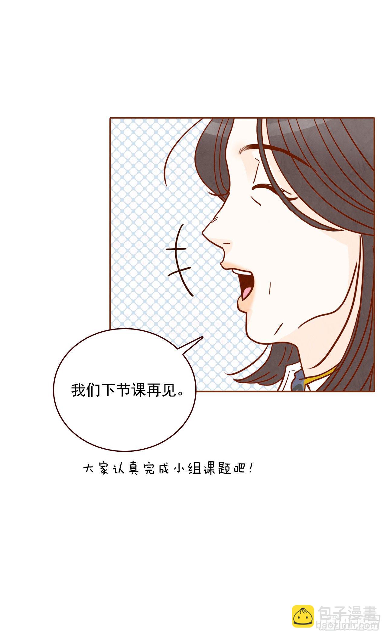 4.怎么又是你？！(1/2)-第5话