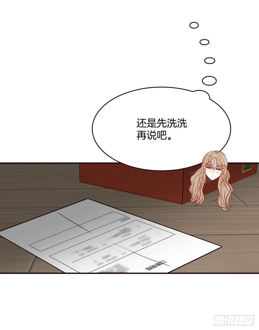 40.传说中的&ldquo;巅峰时刻&rdquo;(1/2)-第41话