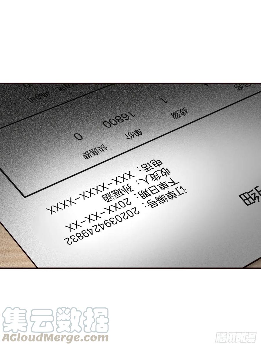 40.传说中的&ldquo;巅峰时刻&rdquo;(1/2)-第41话