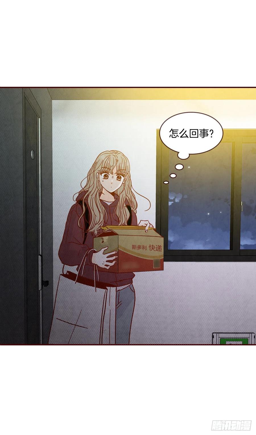 40.传说中的&ldquo;巅峰时刻&rdquo;(1/2)-第41话