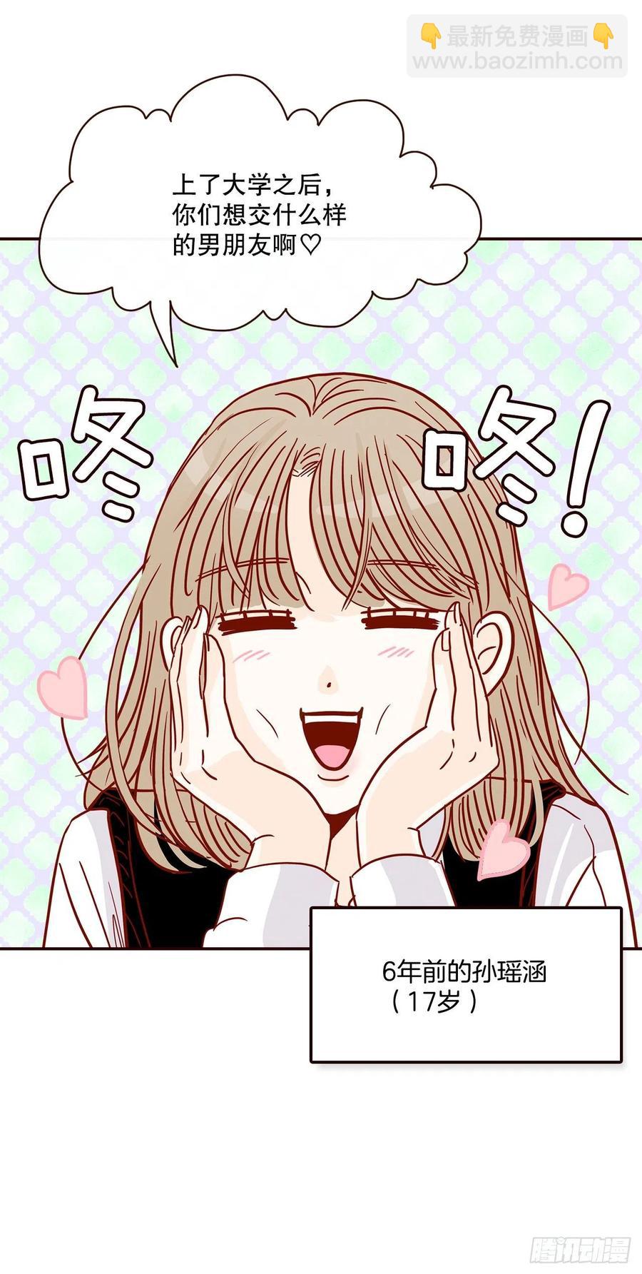 40.传说中的&ldquo;巅峰时刻&rdquo;(1/2)-第41话