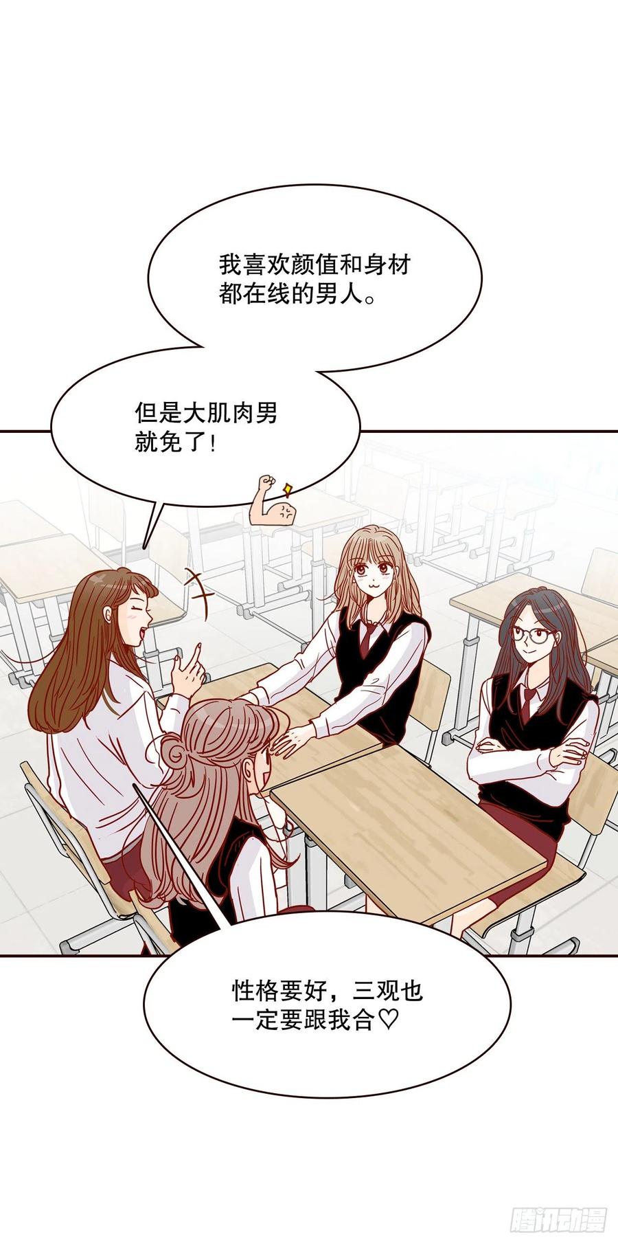 40.传说中的&ldquo;巅峰时刻&rdquo;(1/2)-第41话