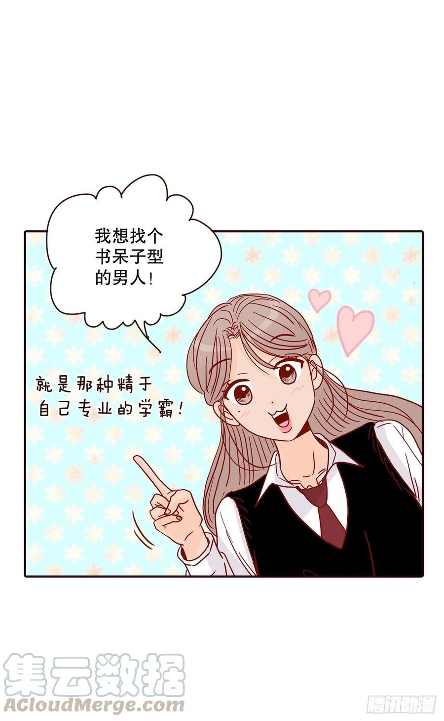 40.传说中的&ldquo;巅峰时刻&rdquo;(1/2)-第41话