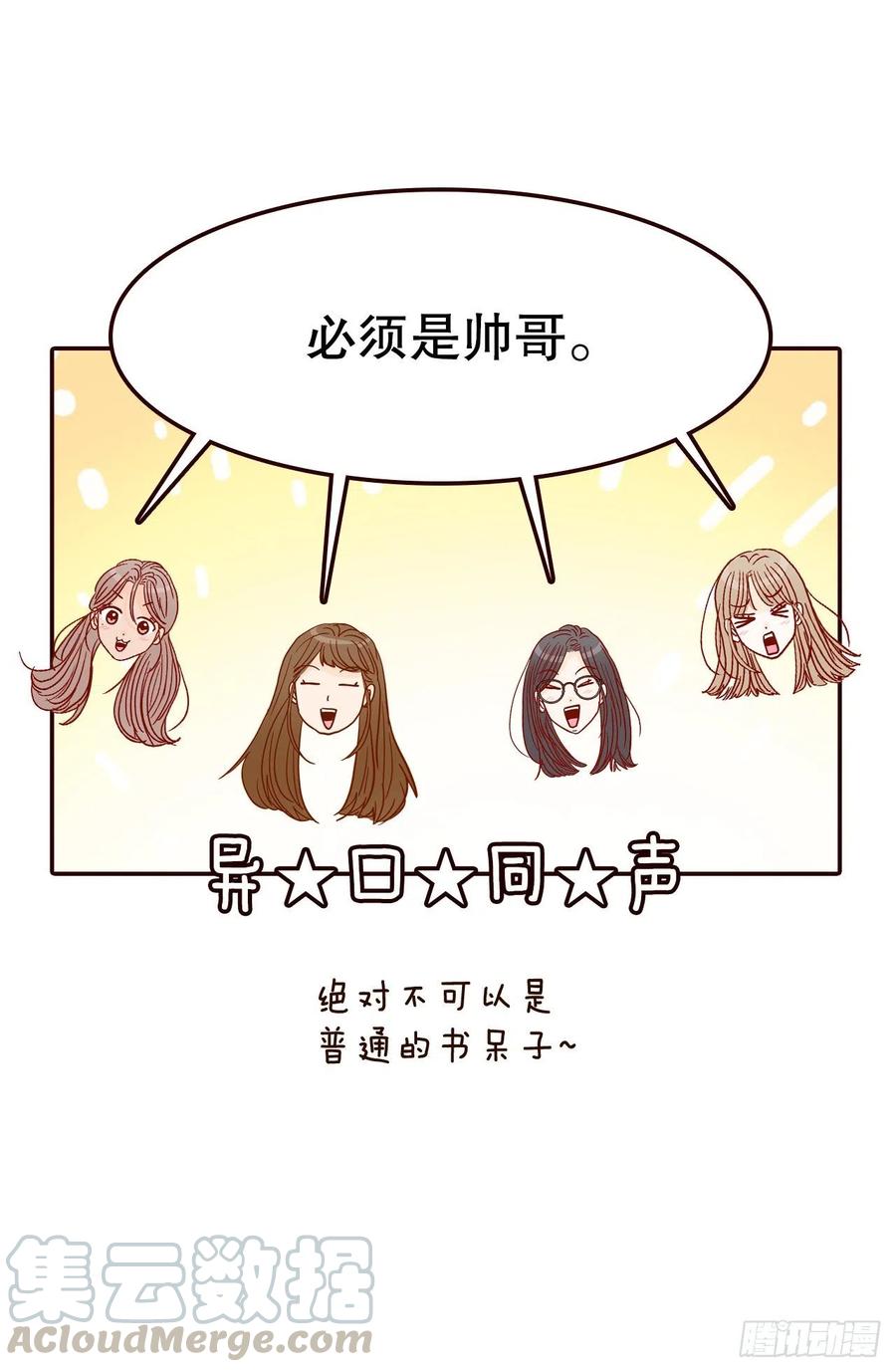 40.传说中的&ldquo;巅峰时刻&rdquo;(1/2)-第41话