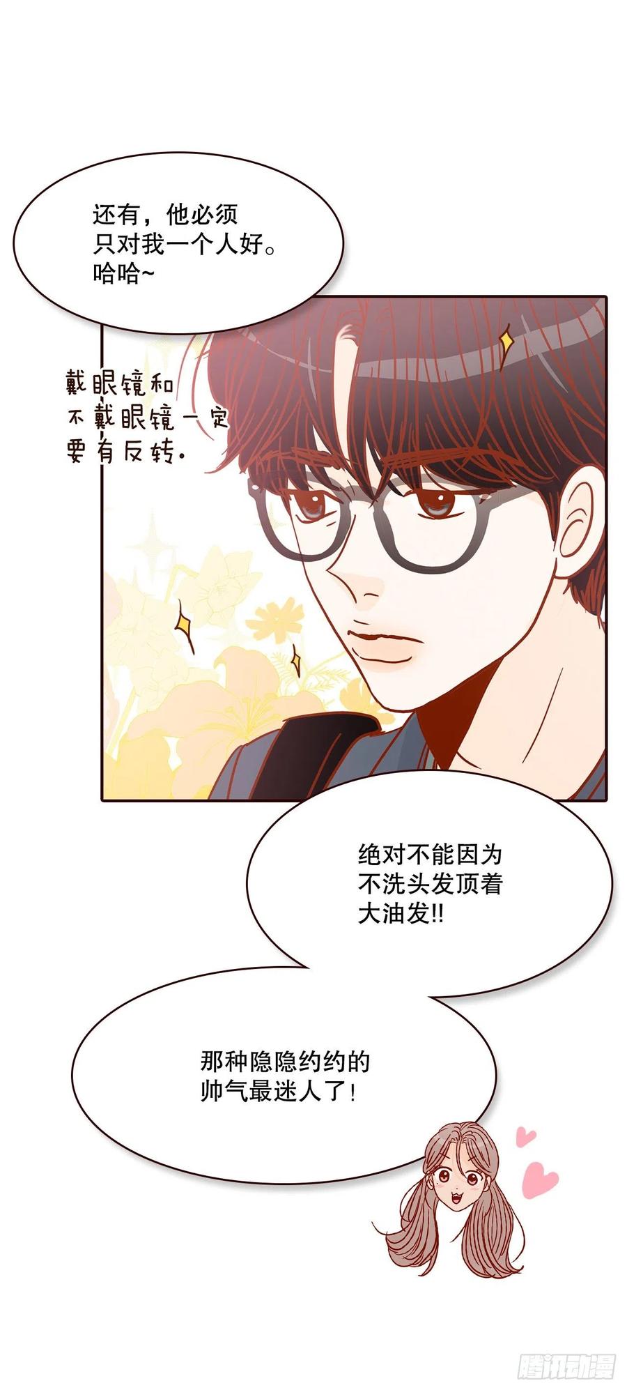 40.传说中的&ldquo;巅峰时刻&rdquo;(1/2)-第41话