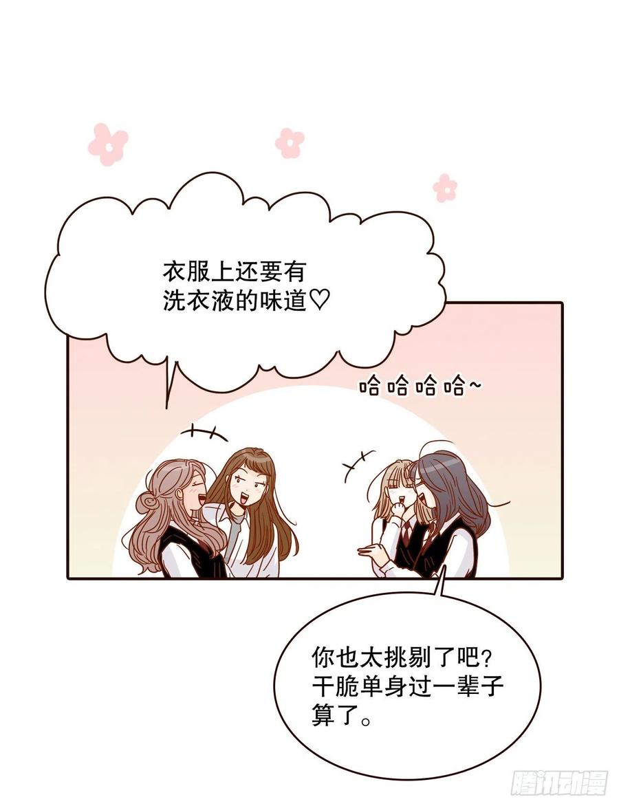 40.传说中的&ldquo;巅峰时刻&rdquo;(1/2)-第41话