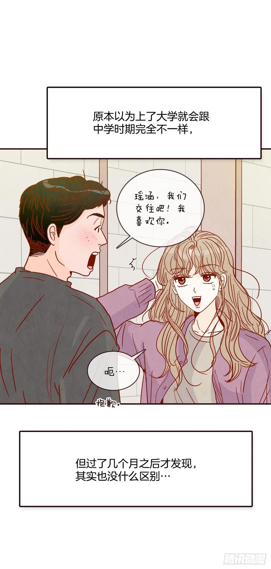 40.传说中的&ldquo;巅峰时刻&rdquo;(1/2)-第41话