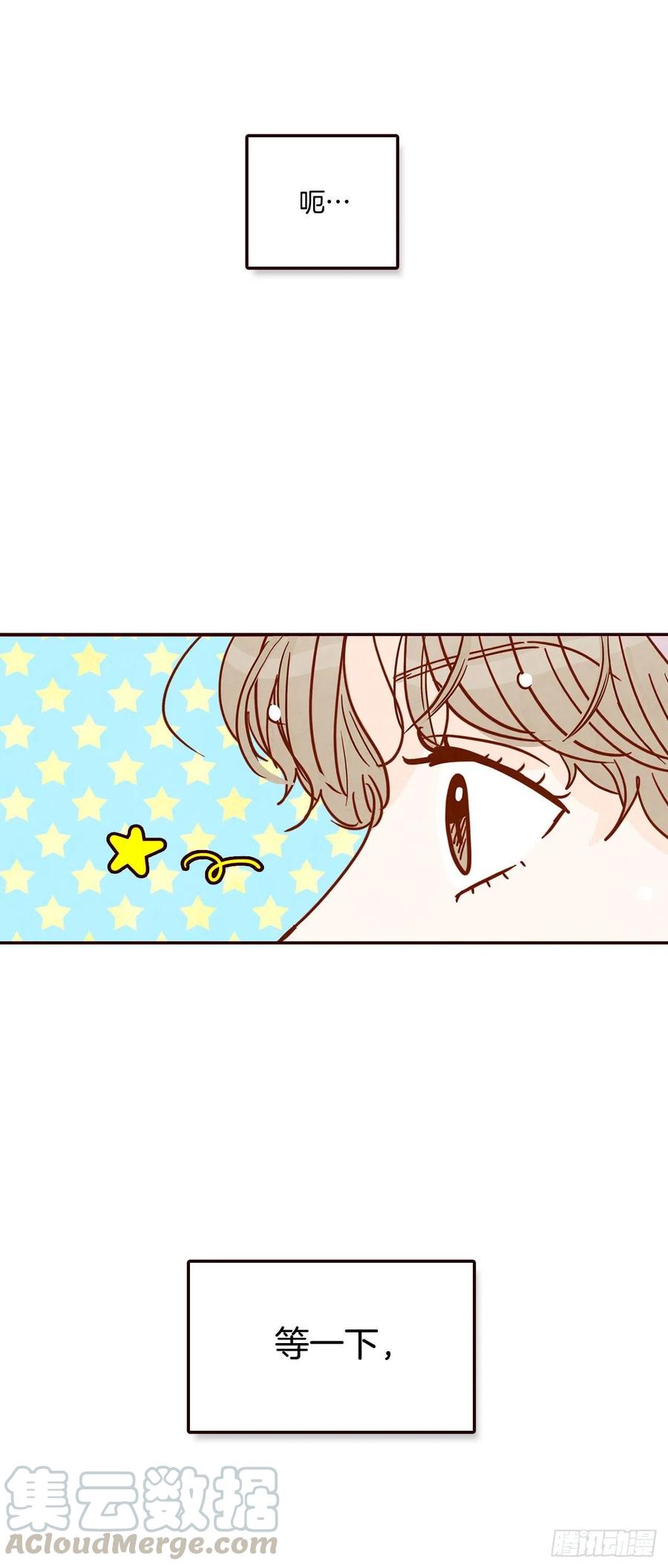 40.传说中的&ldquo;巅峰时刻&rdquo;(1/2)-第41话