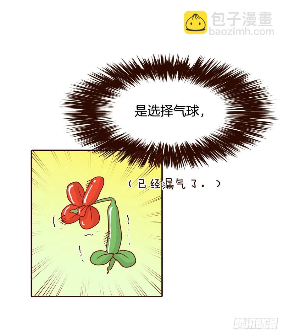 40.传说中的&ldquo;巅峰时刻&rdquo;(1/2)-第41话