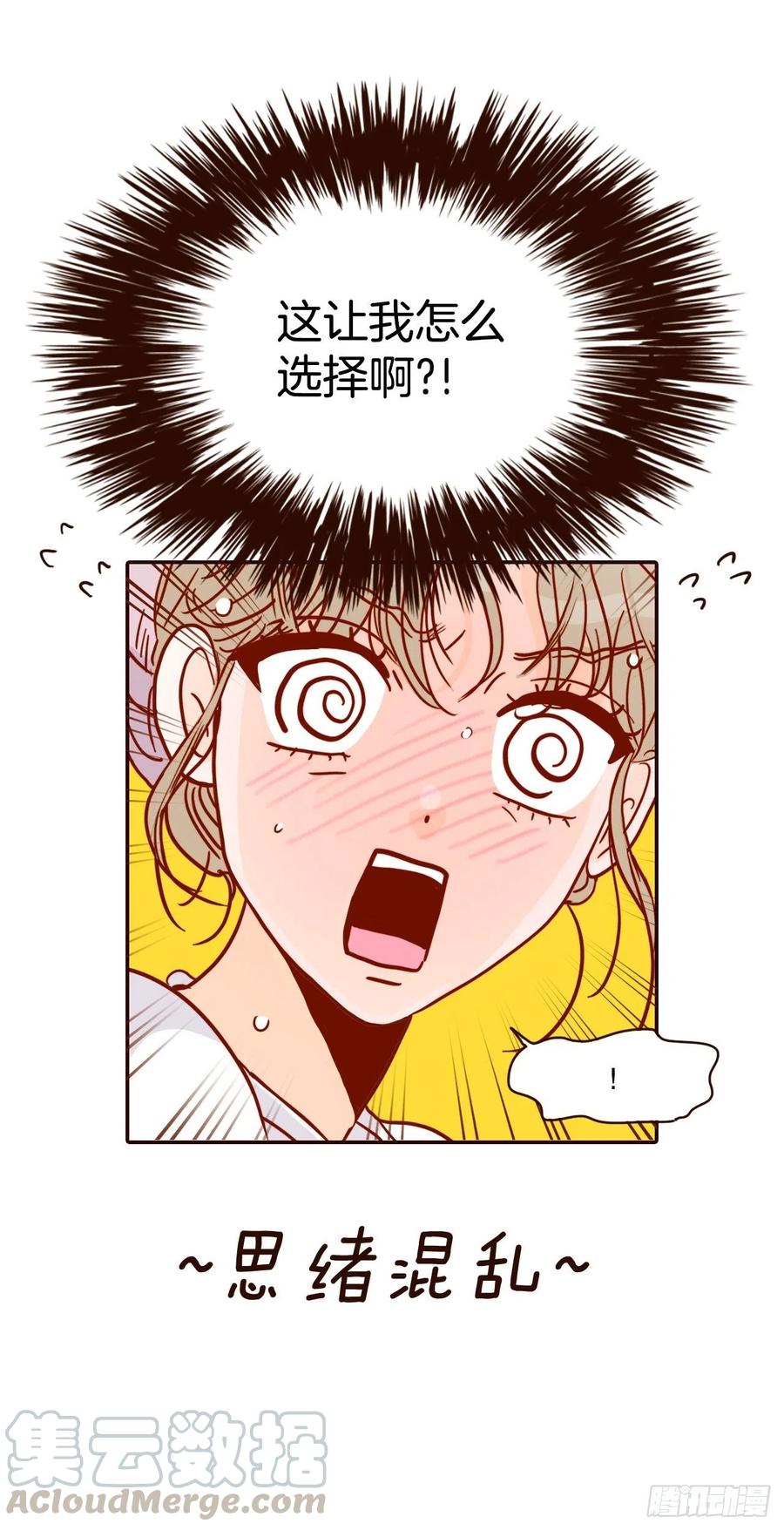 40.传说中的&ldquo;巅峰时刻&rdquo;(1/2)-第41话