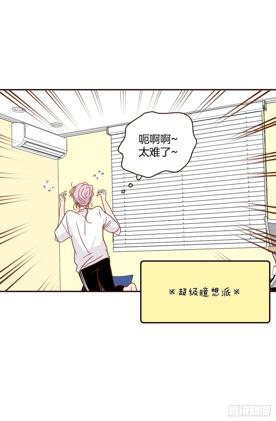 40.传说中的&ldquo;巅峰时刻&rdquo;(1/2)-第41话