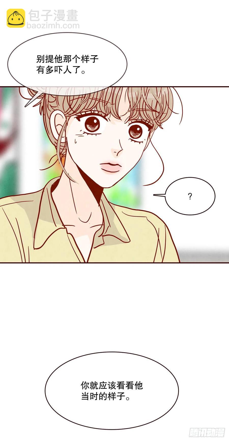 42.郑海元喜欢我？(1/2)-第43话