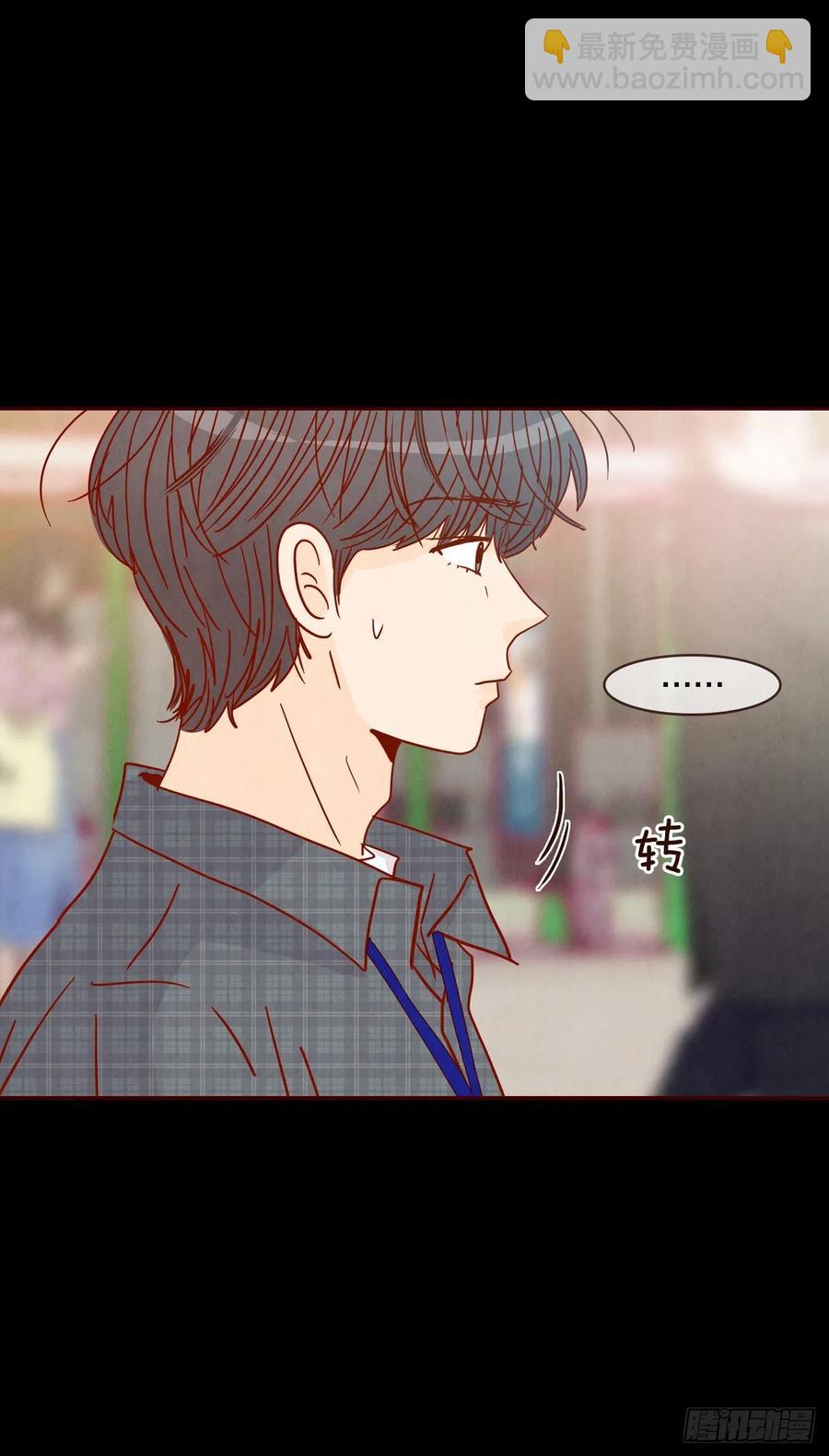 42.郑海元喜欢我？(1/2)-第43话