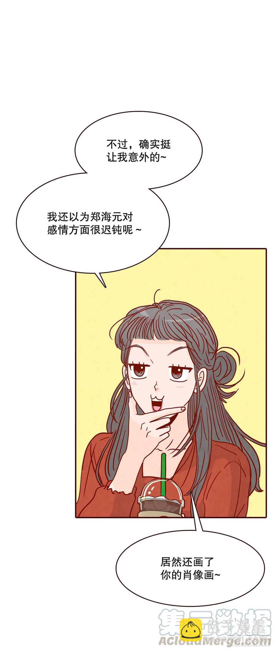 42.郑海元喜欢我？(1/2)-第43话