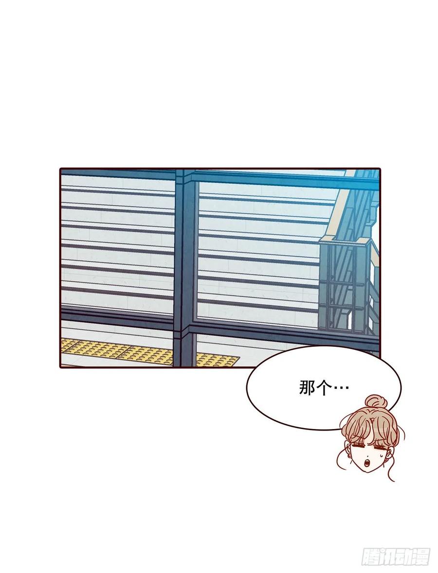 42.郑海元喜欢我？(1/2)-第43话