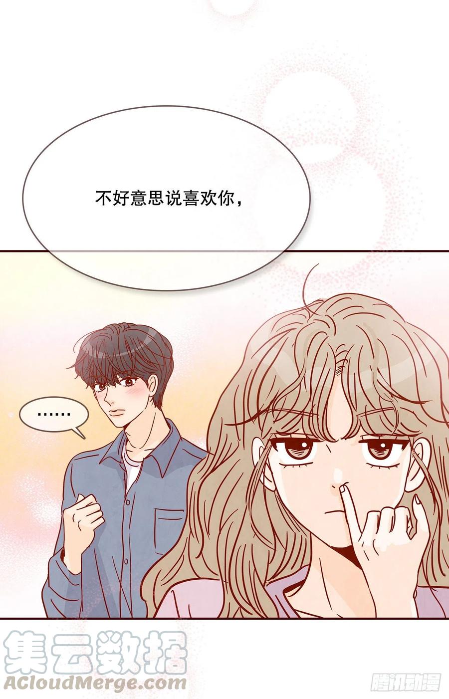 42.郑海元喜欢我？(1/2)-第43话