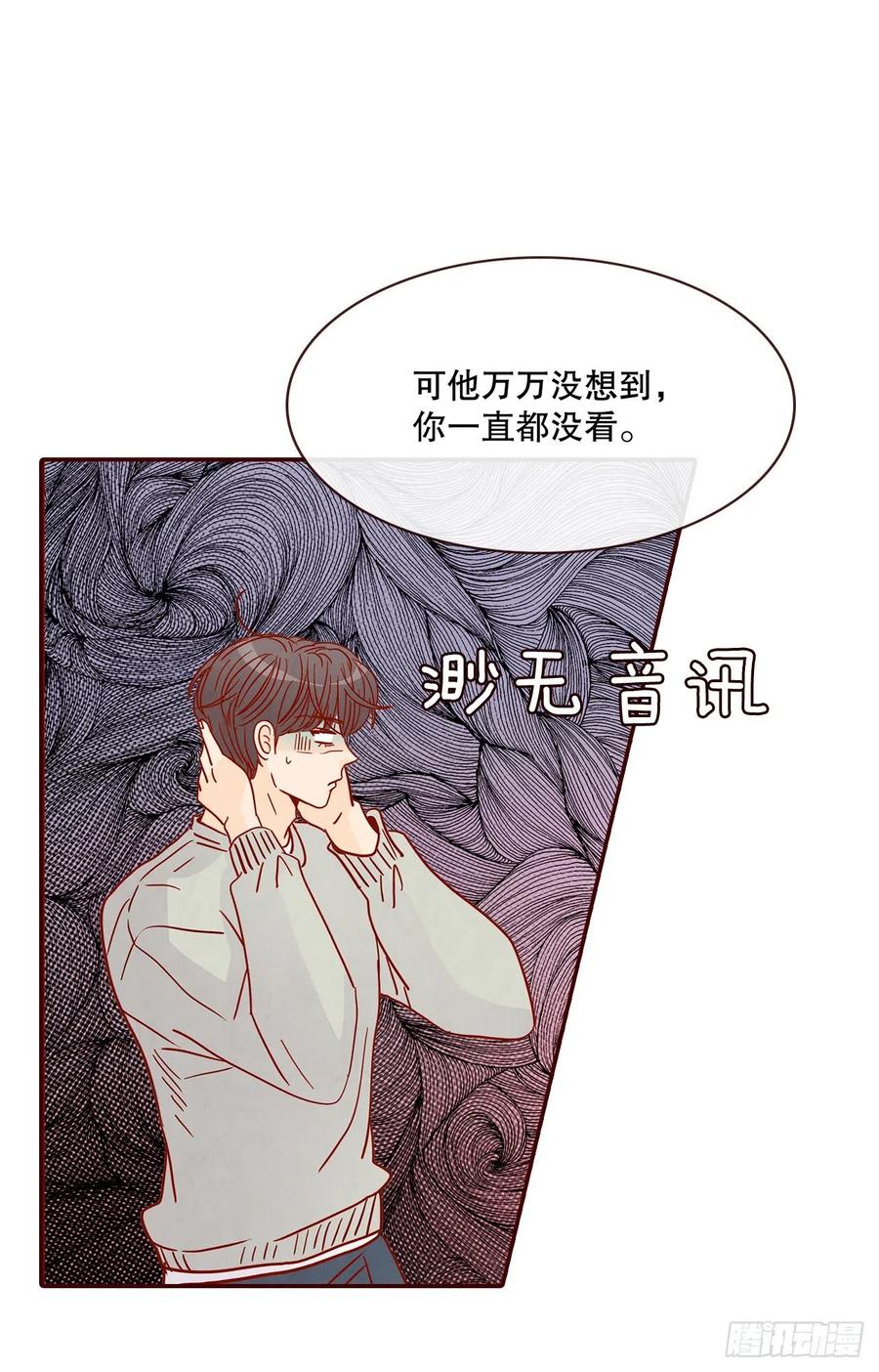 42.郑海元喜欢我？(1/2)-第43话