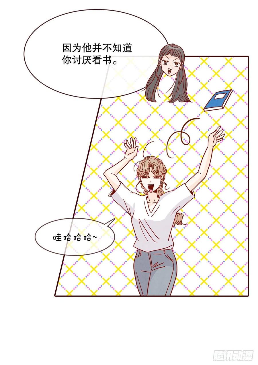 42.郑海元喜欢我？(1/2)-第43话