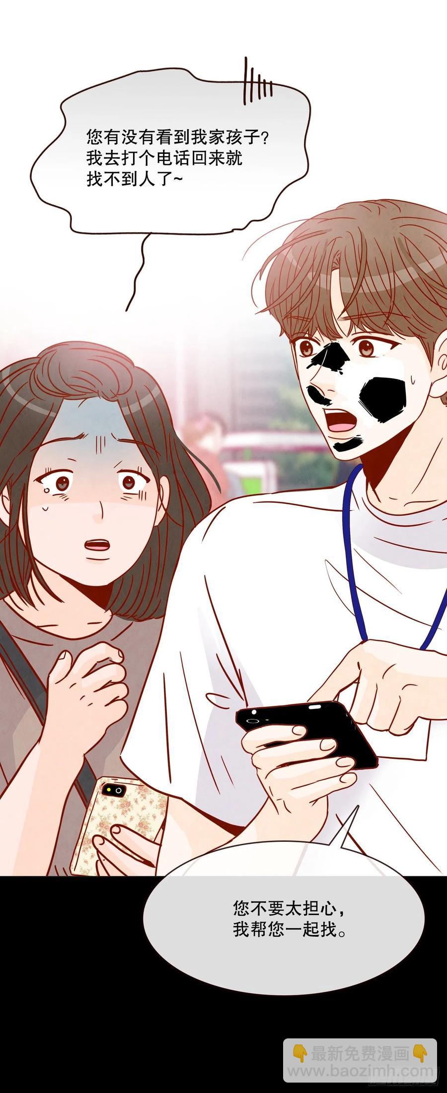 42.郑海元喜欢我？(1/2)-第43话