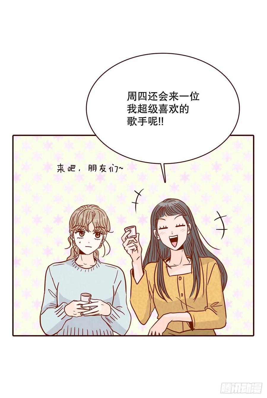 44.奇怪的家伙(1/2)-第45话