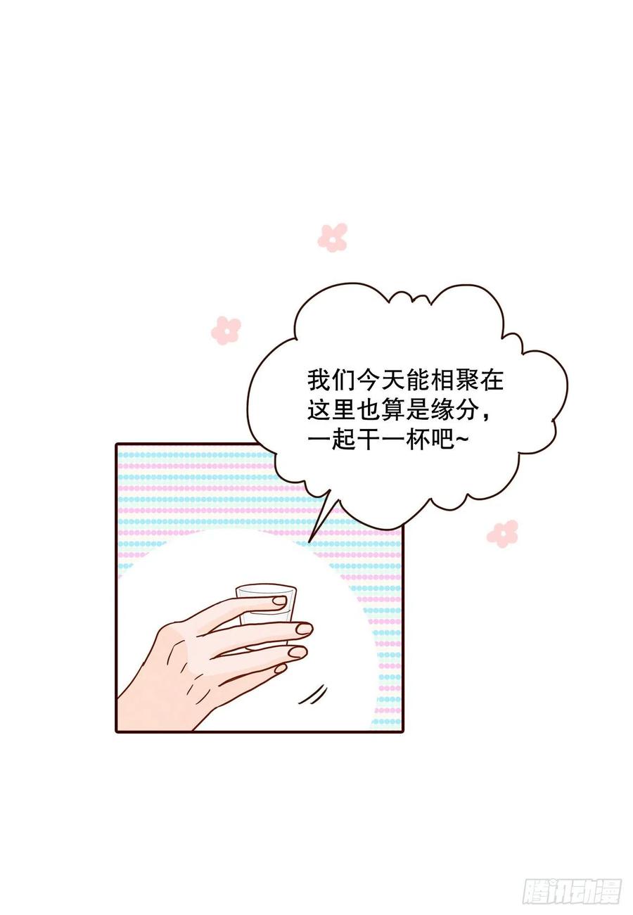 44.奇怪的家伙(1/2)-第45话