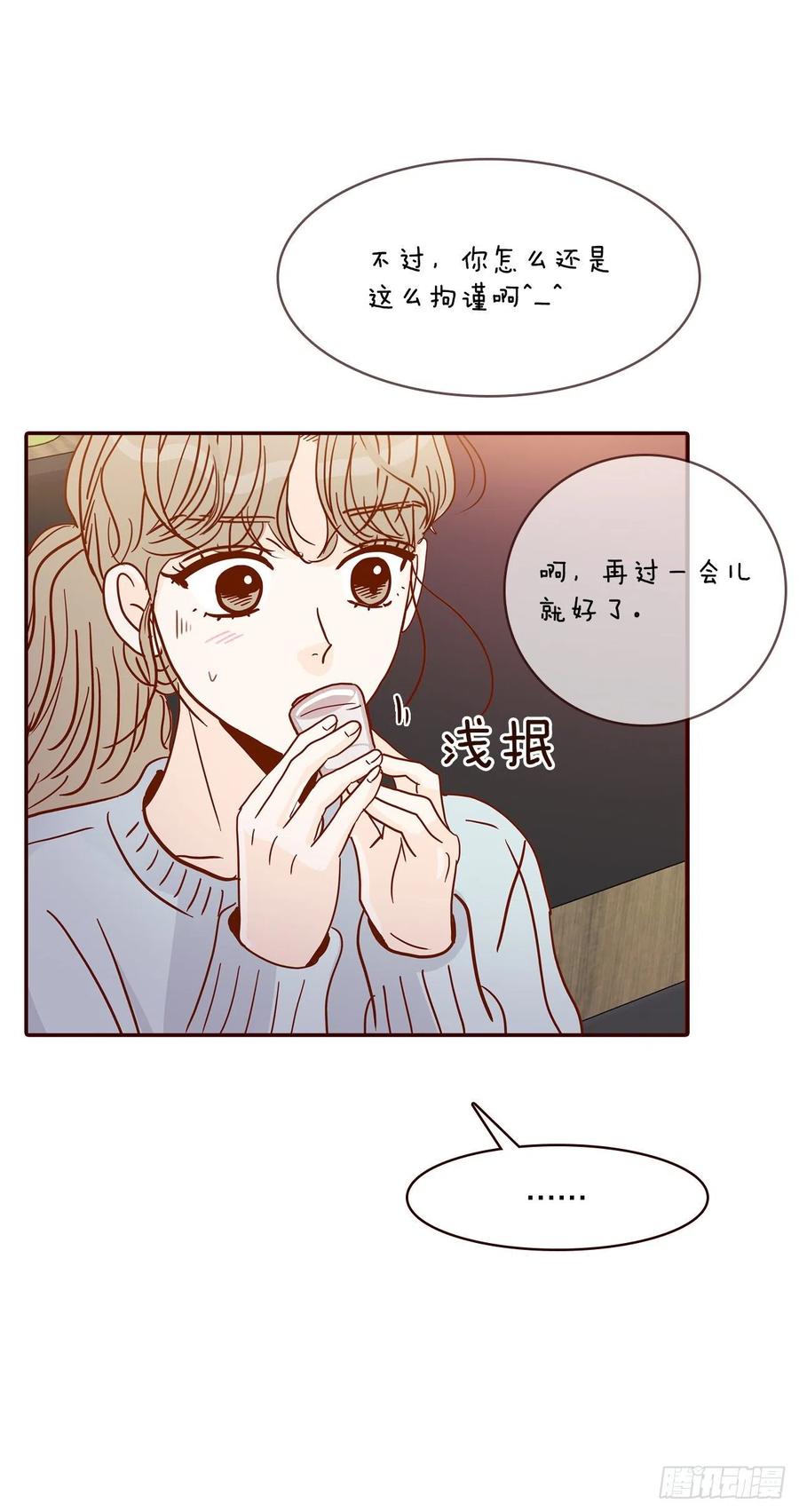 44.奇怪的家伙(1/2)-第45话