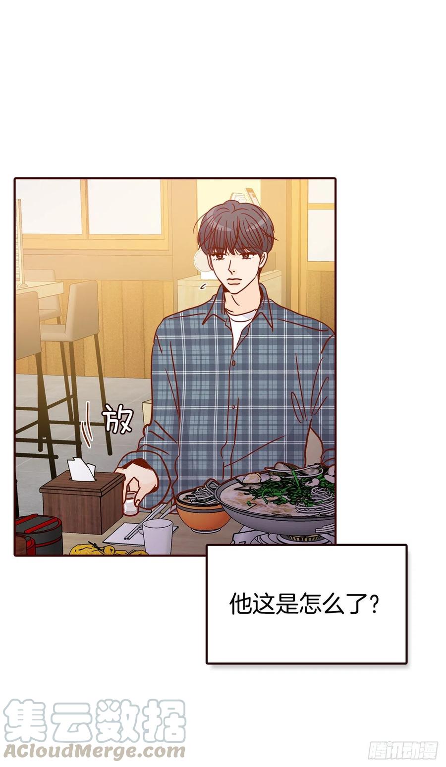 44.奇怪的家伙(1/2)-第45话