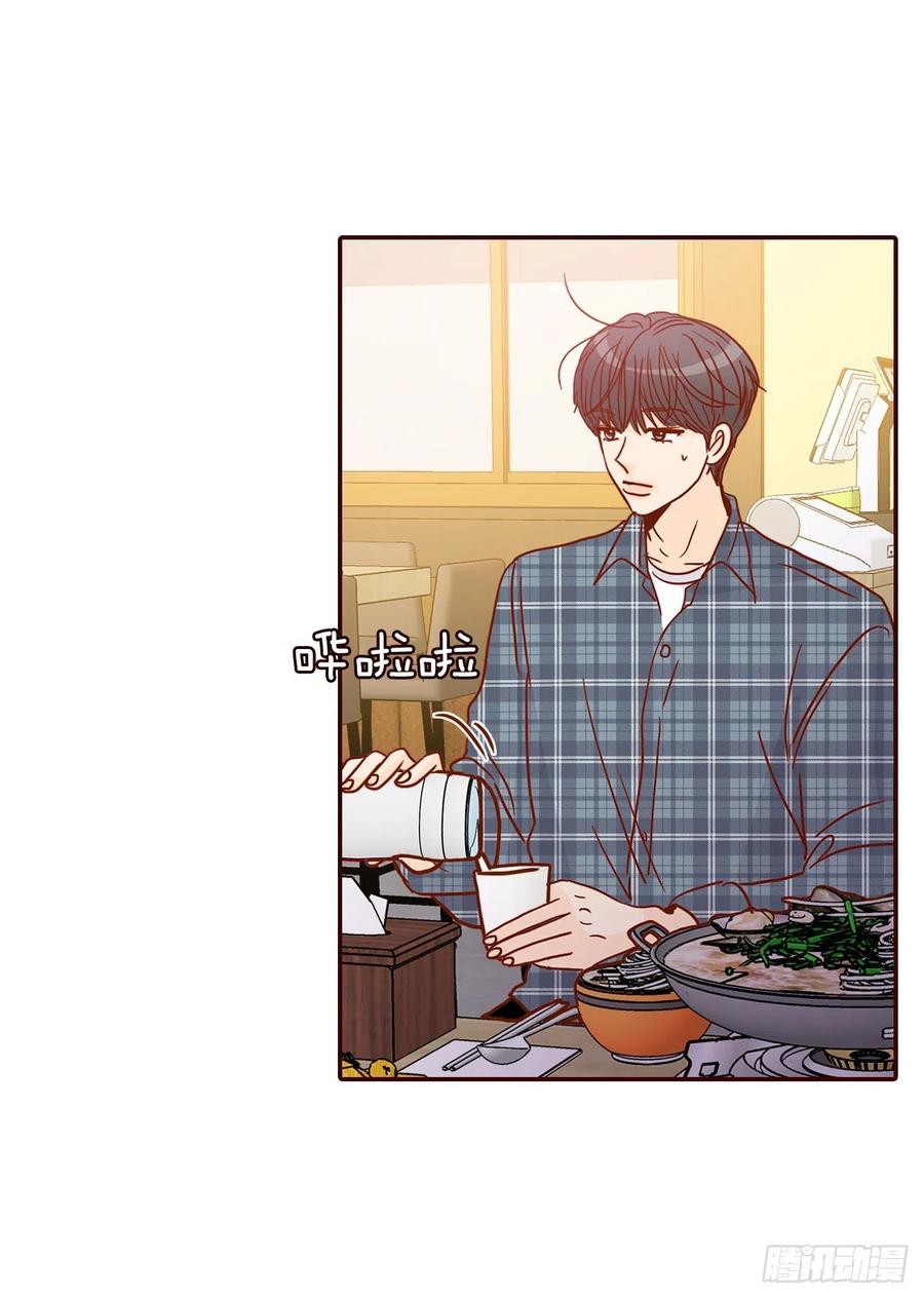 44.奇怪的家伙(1/2)-第45话