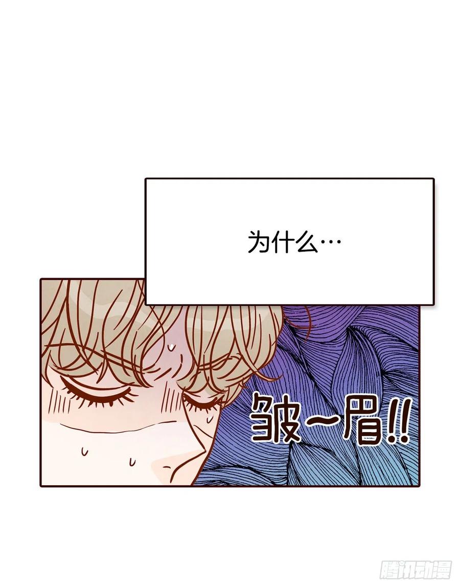 44.奇怪的家伙(1/2)-第45话