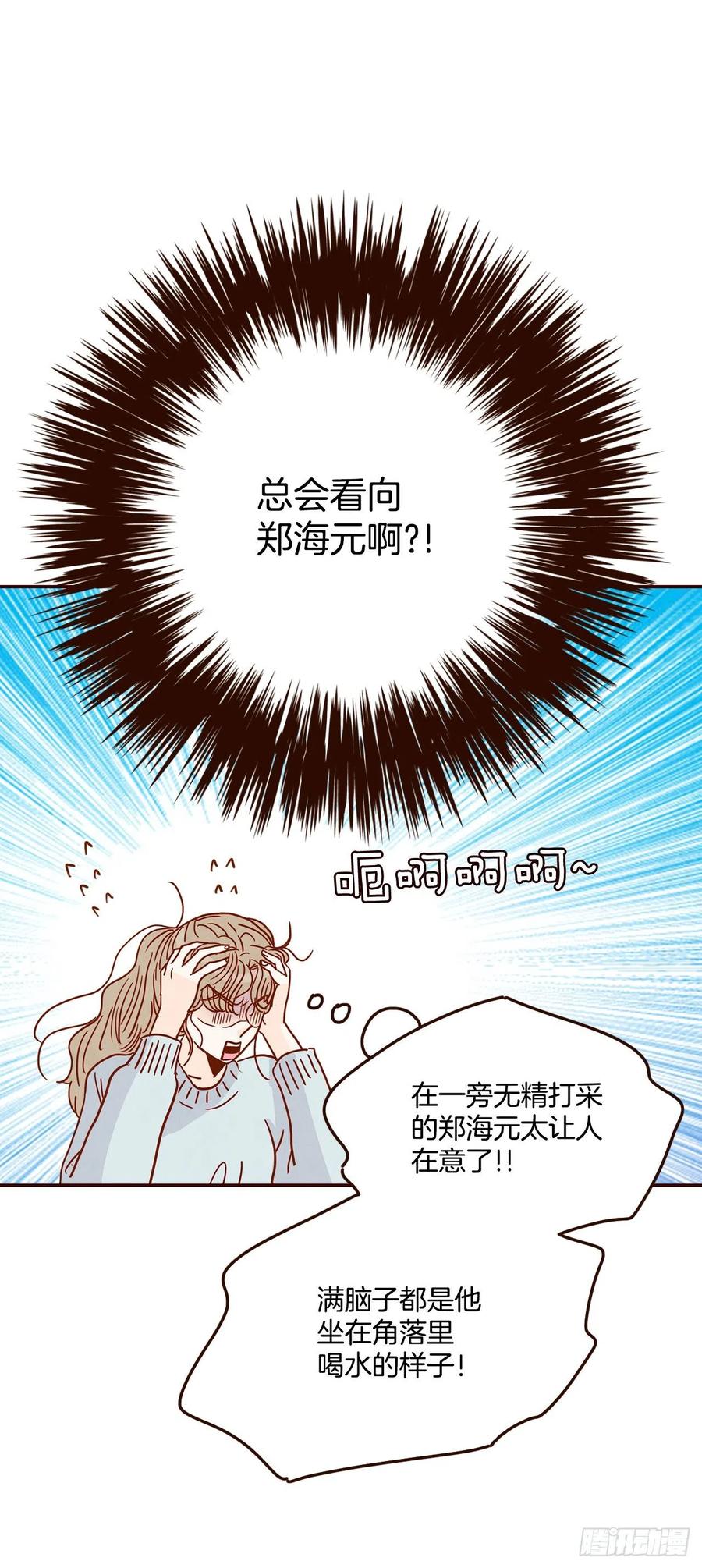 44.奇怪的家伙(1/2)-第45话