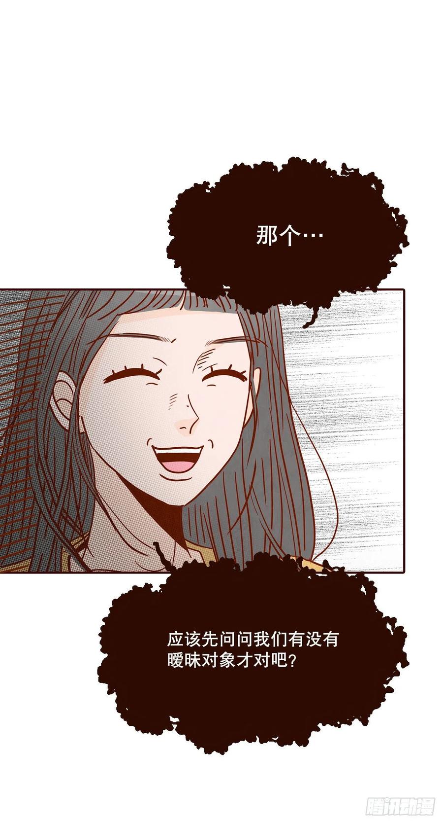 44.奇怪的家伙(1/2)-第45话