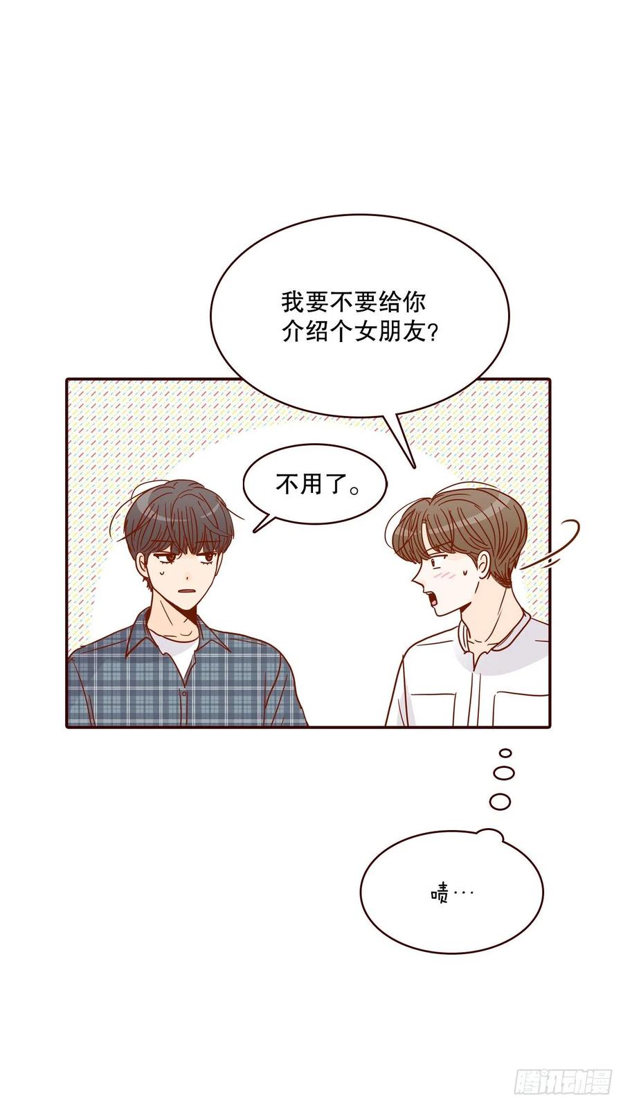 44.奇怪的家伙(1/2)-第45话