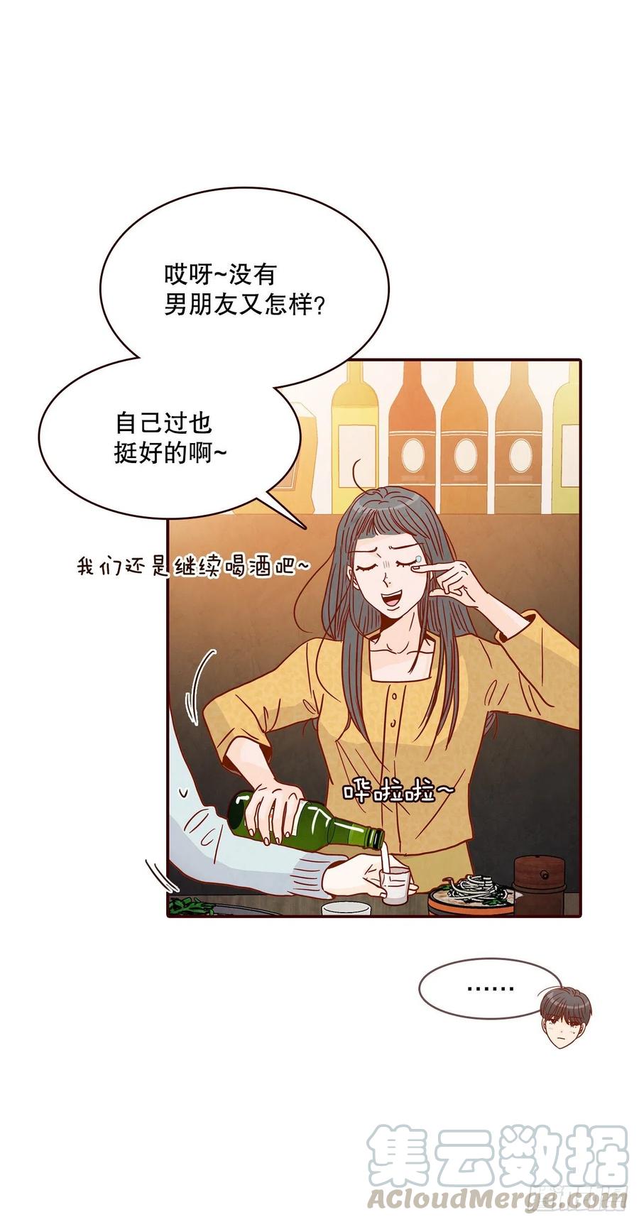 44.奇怪的家伙(1/2)-第45话