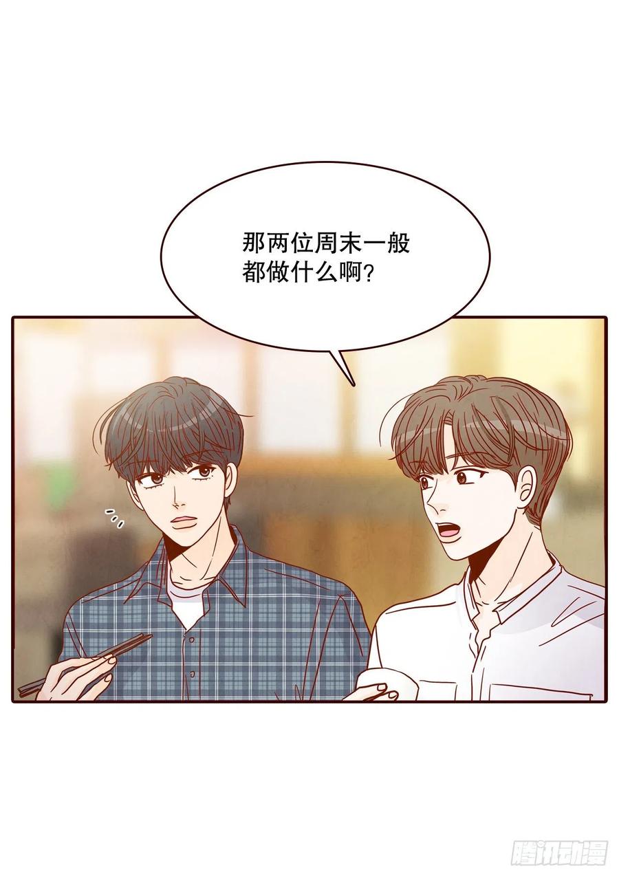 44.奇怪的家伙(1/2)-第45话