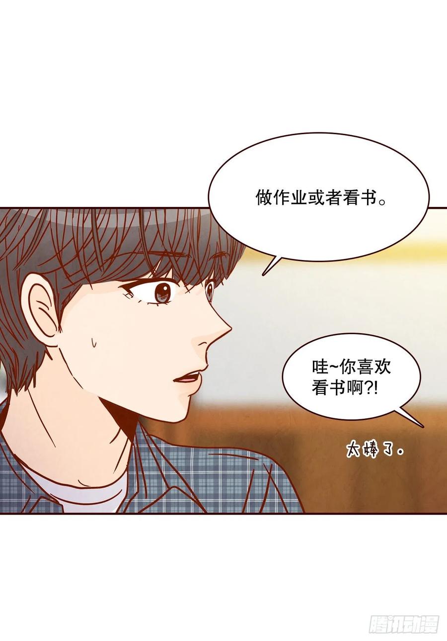 44.奇怪的家伙(1/2)-第45话