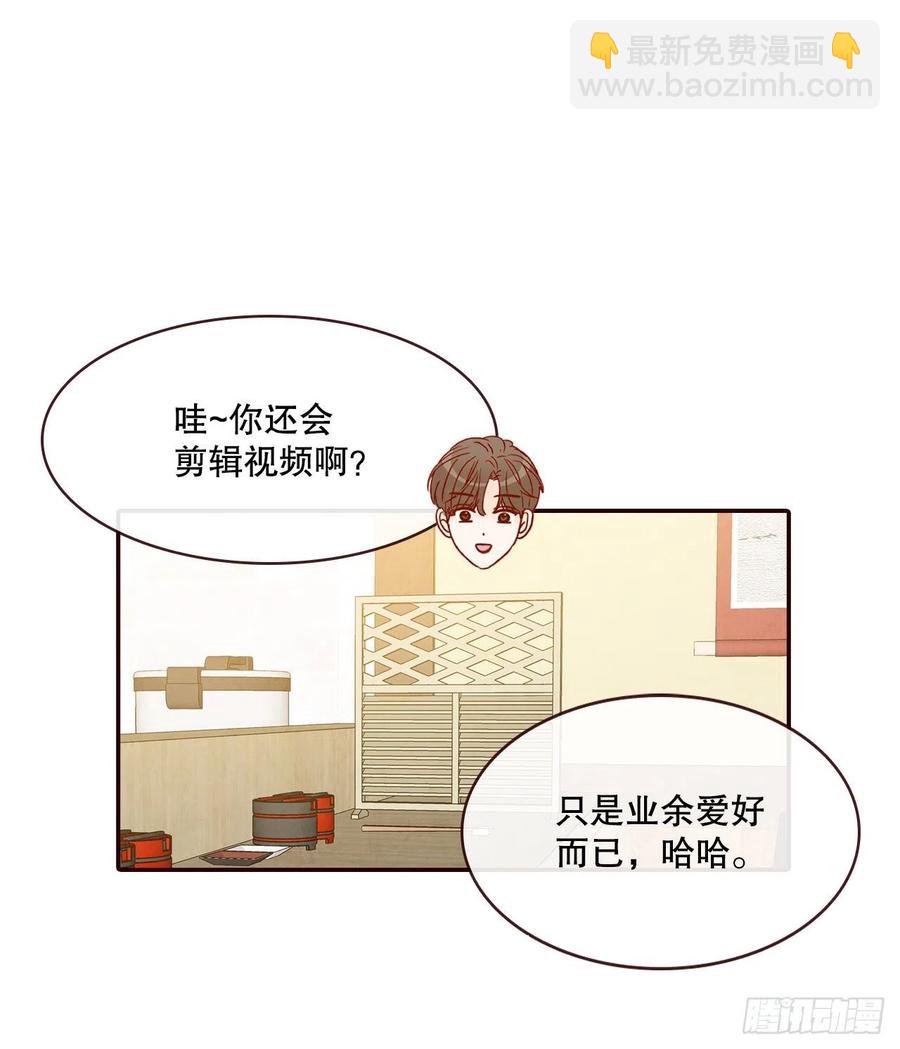 44.奇怪的家伙(1/2)-第45话